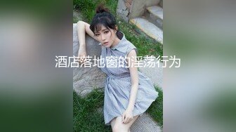 【新速片遞】&nbsp;&nbsp; 顶级泄密流出❤️富二代的极品网恋女友天津美女李韵婷大尺度自拍这身材颜值秒杀一众网红[726MBMP4/35:01]