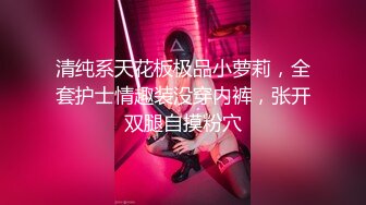 颜值巅峰唯美女神【狐不妖】性感黑丝包臀裙的兔女郎翘起屁屁勾引我，傲娇女神私下也是超级反差，高清1080P原版无水印