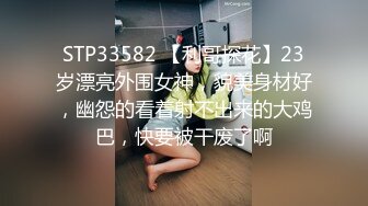 [MP4/ 1.09G] 超推荐虐操女神超级品美女91真白爱琳交啪啪喷水最细你私拍 多制服换装爆操美女