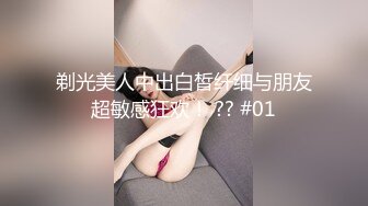 ❤️娇弱嗲音极品清纯嫩妹已经沦为金主【CK学生妹】的圈养小母狗，淫字各种道具玩够了就啪啪，母狗属性拉满