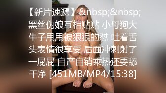 【AI换脸视频】李沁 女秘书为升职献身男上司