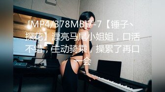 kcf9.com-【2024年度最新两月】豆瓣7.5分电影女演员，【jenny孙禾颐】她真的爱自慰，极品美乳3