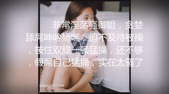 ★☆稀缺资源☆★你的女神有钱人的母狗！推特富二代【上海大少爷】订阅性爱私拍，约炮各行各业极品露脸母狗，人生赢家2 (2)