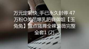 [MP4]【颜颜宝贝】广东极品模特，清纯脸庞实则骚货，学生妆，黑丝，浴室，跳蛋自慰，搔首弄姿诱惑指数爆表