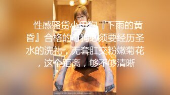 极品女神！【两条鱼儿】户外美腿丝足~冰棍猛插~超级过瘾 (5)