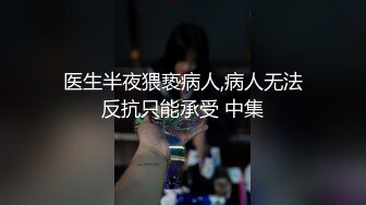 极品眼镜反差妹⭐颜值天花板【妮妮这呢.听者貌貌.听者藐藐】道具自慰⭐ 直播大合集【59v】 (9)