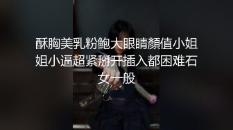 【绝美三飞操堕落的学妹】最美三飞超体验『闺蜜三飞』纹身猛男哥轮操三个漂亮稚嫩俏学妹= (2)