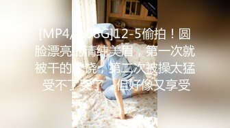 [MP4]想要爸爸抱！纯欲系天花板！顶级尤物美少女，漂亮大眼睛，撩起睡衣美臀，道具猛捅娇喘呻吟