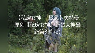 最嫩小女孩【橙橙】被干废了 轮流狂干 惨叫不断 超级嫩 坐脸倒立 各种蹂躏