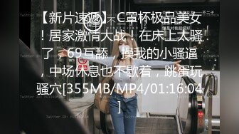 让人心动的青春小美女为了和姐姐斗气主动让她的男人操