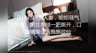 熟女炮友嗷嗷叫