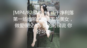 露點極高！調皮俏皮的粉穴女神，終于被操了！被胖子狠狠地猛插她，慘叫聲連連！