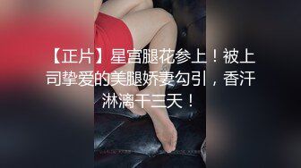 千万别错过！撩超嫩高颜值，第一视角，多体会展现