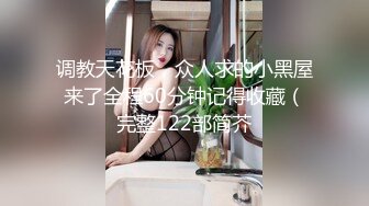 【新片速遞】&nbsp;&nbsp;大奶美女硬核大淫趴 被特工监禁控制 被三根大肉棒连续轮流无套输出 内射口爆 完整高清版 [975MB/MP4/23:53]