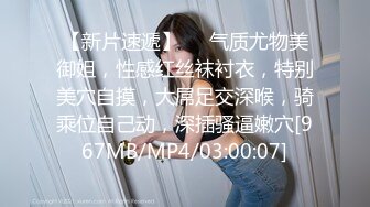 【新片速遞】❤❤气质尤物美御姐，性感红丝袜衬衣，特别美穴自摸，大屌足交深喉，骑乘位自己动，深插骚逼嫩穴[967MB/MP4/03:00:07]