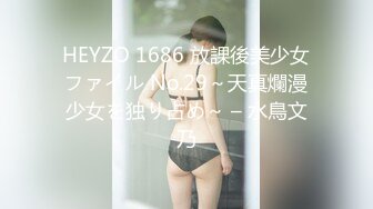 开吃啦！樱花妹「香菜儿」乳香四溢让人衝动