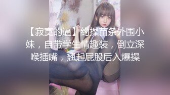 蜜桃传媒PMC066风骚女秘书为求上位无套睡了老板-林沁儿