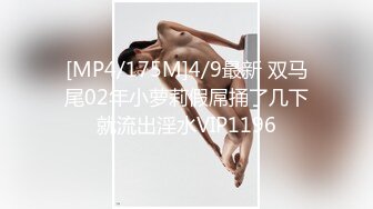 【新片速遞】&nbsp;&nbsp;蜜桃传媒 PMC261 禽兽继父强奸刚成年女儿-温芮欣【水印】[431MB/MP4/26:59]