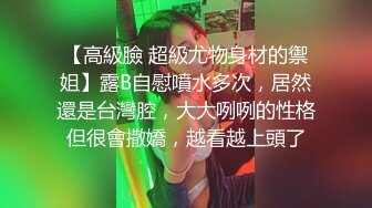 SWAG国产剧情网红女神为吸粉在平台上找了粉丝拍摄结果遇到知名外拍攝影師勾引做爱