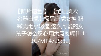 女大学生下海记2 只为交学费