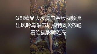 牛仔裤高挑大长腿美女风情极品奶子浑圆饱满