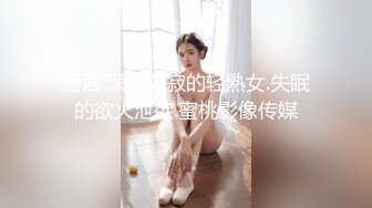 胖哥第二弹-重金双飞170cm模特小景甜和小甜妹.上集