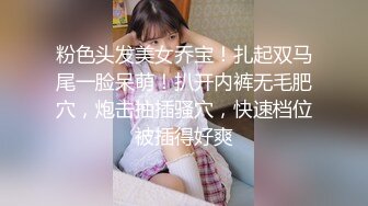 糖心出品 美女空姐下班酒吧买醉 穿上黑丝制服找单男寻欢 干粉红的小嫩B