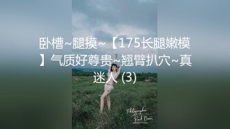 【极品稀缺 破解摄像头】JK风小姐姐更衣间拿手机自拍 多角度偷拍