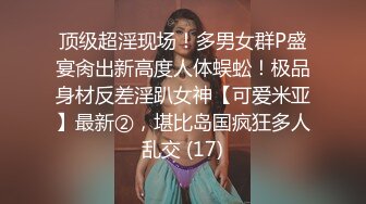 【新片速遞】 极品尤物网红女神！男主不在自慰！情趣装手指扣逼，水声哗哗呻吟堪比女优，一脸享受太骚了[2.67G/MP4/03:12:37]