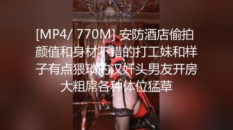 [MP4]麻豆传媒最新出品MD0068欲女化妝師误入AV片场，資深男优传授性爱技巧