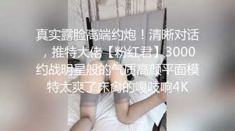 【寻欢作乐小猪】泡良佳作人妻杀手，推倒饥渴出轨欲女，连干两炮爽翻，对白精彩