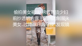 露脸才是王道！高冷、叛逆、非主流、身材苗条不良小嫩妹酒店约炮金主，终究还是被鸡巴给征服了 (3)