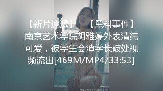 优雅气质尤物御姐女神✿老公满足不了的骚逼人妻，穿着连体丝主动上门求操！征服女人最好的方式就是把她给操服了