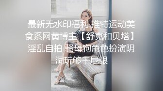 展示嫩女完美的后背和臀部