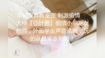 【波霸淫娃美女】明日花香 呆萌医生的上门服务 坚硬肉棒只好吸吮解决 紧致粉嫩蜜穴爱液横流 快乐抽插爆赞