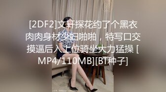 清纯露脸极品骚妹子的诱惑，完美展示稚嫩的好身材，奶子发育的不错，撅着屁股掰开骚穴看特写，自己抠逼浪叫