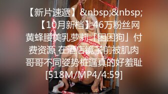 STP24039 刚播不久素颜美女&nbsp;&nbsp;首次和炮友操逼秀&nbsp;&nbsp;特写舔屌口交&nbsp;&nbsp;主动骑乘扭动小腰&nbsp;&nbsp;蜜桃美臀套弄&nbsp;&