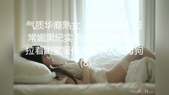 起点传媒 性视界传媒 XSJKY014 强逼女大学生以性抵租 李娜娜