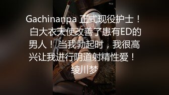 觊觎了很久的邻家小妹??终于喝下了我给的橙汁 这下可就由不得你了