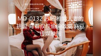 极品娇小身材却很骚小美女，情趣制服大战面罩男，撩起裙子自摸小穴，骑乘进出爆插，边操边自己揉搓阴蒂