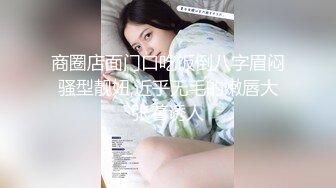 [MP4]花臂纹身冷艳外围美女&nbsp;&nbsp;短裙黑丝里面没穿内裤&nbsp;&nbsp;服务周到磨菊花&nbsp;&nbsp;口硬翘起大屁股后入