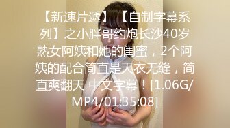 【新片速遞】&nbsp;&nbsp;旗袍巨乳美女 你逼里是什么让我进去探查一下 身材丰腴 前凸后翘 撕开肉丝插入粉鲍 无套内射 [732MB/MP4/14:48]