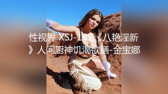 KTV 女厕偷拍 好身材的美女服务生漂亮的美鲍