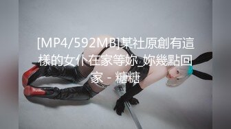 [MP4/4.3G] 无敌白虎嫩逼 精神小妹19岁&nbsp;&nbsp;男的太废了还没插进去就软，搞半天终于内射她粉逼