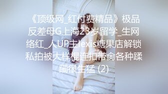 STP25393 极品超萌可爱女神▌婕咪 ▌日租女友游乐园一日游 血脉喷张SEX激情抽插中出 刺激嫩穴圣水涌出