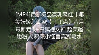 黑丝高跟美女少妇带女闺蜜和情人玩3P