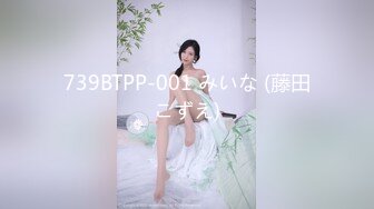 【新片速遞】 麻豆传媒 MCY-0056 怒操淫娃小侄女[460M/MP4/27:23]