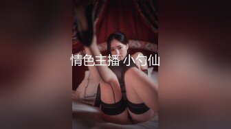 国产麻豆AV MSD MSD021 绝望的肉偿债款 新人女优 周卿卿