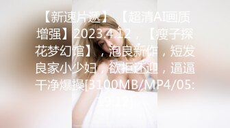 日常更新2024年4月2日个人自录国内女主播合集 (118)