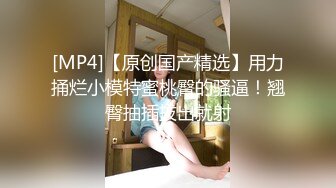 33少妇特写镜头，全部插进去